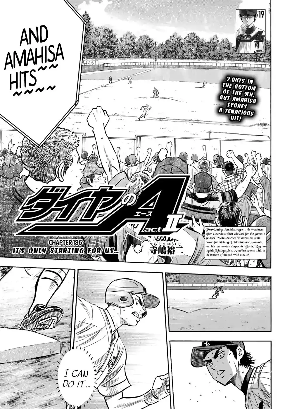 Daiya no A - Act II Chapter 186 1